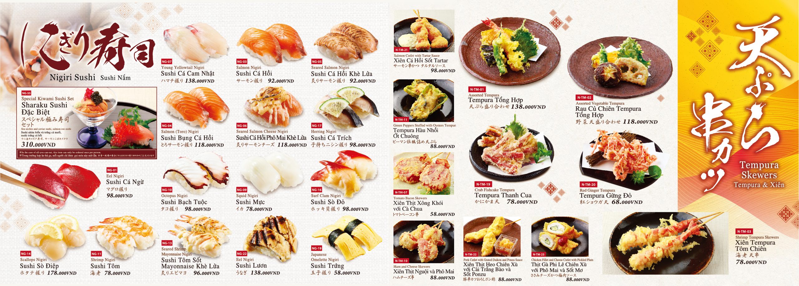 ALL-YOU-CAN-EAT PROMOTION